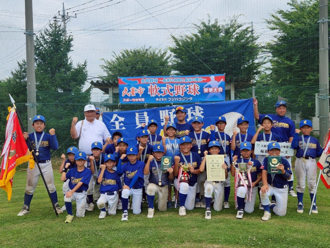 桜田チェリーズ